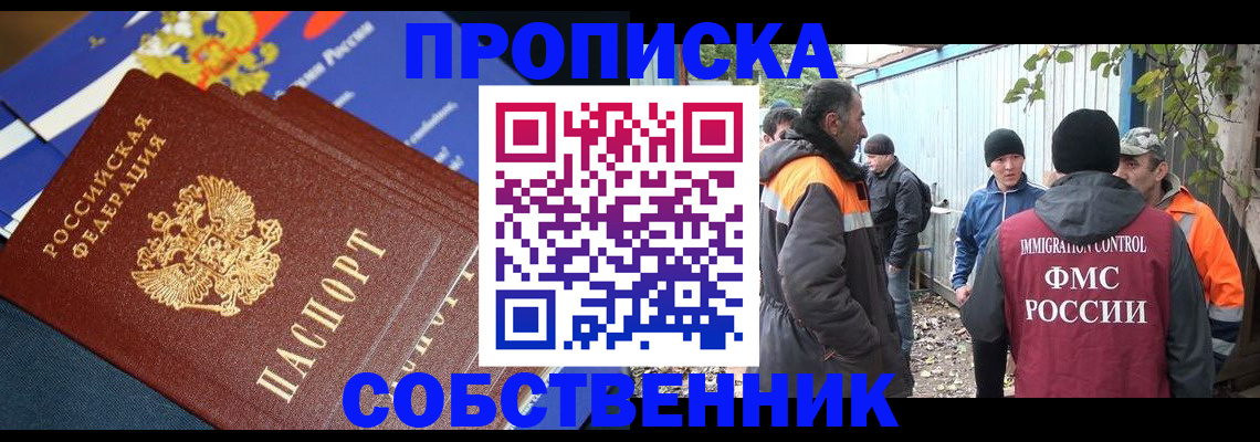 найти адрес прописки в Миллерово